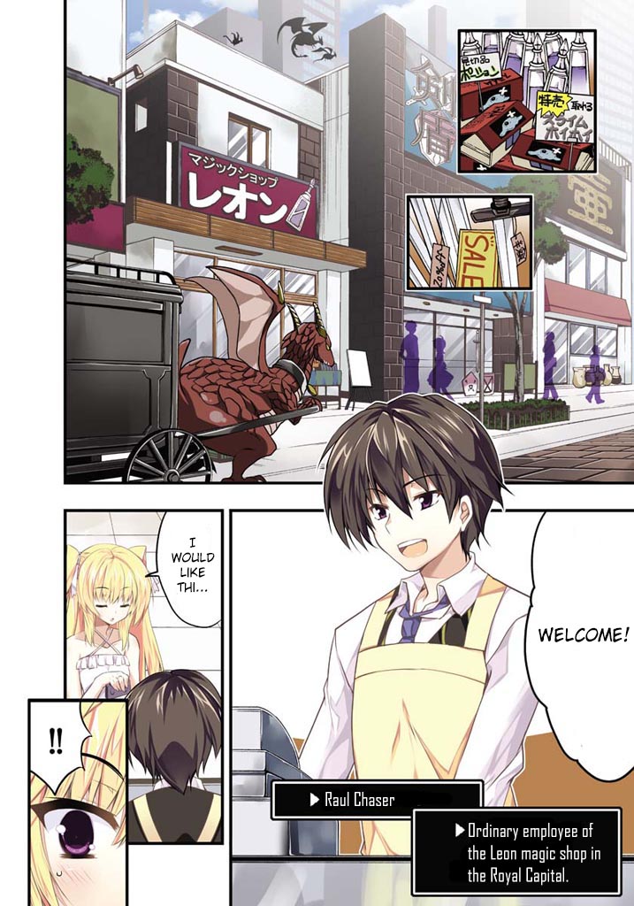 Yuusha ni Narenakatta Ore wa Shibushibu Shuushoku o Ketsuishimashita. Chapter 1.2 page 5 - Chapter 1 v2 : I, who was aiming to be a hero, am working the register