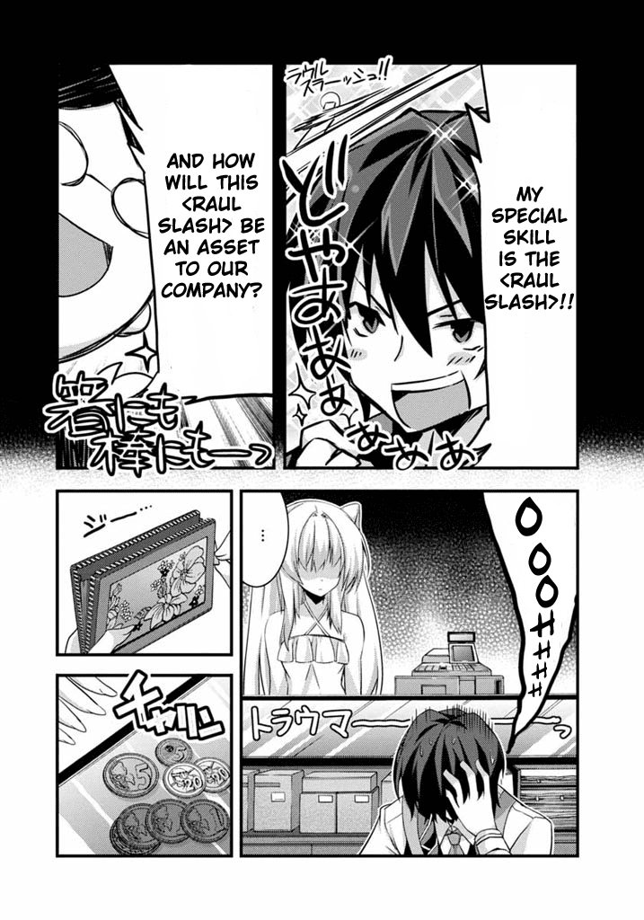 Yuusha ni Narenakatta Ore wa Shibushibu Shuushoku o Ketsuishimashita. Chapter 1.2 page 9 - Chapter 1 v2 : I, who was aiming to be a hero, am working the register
