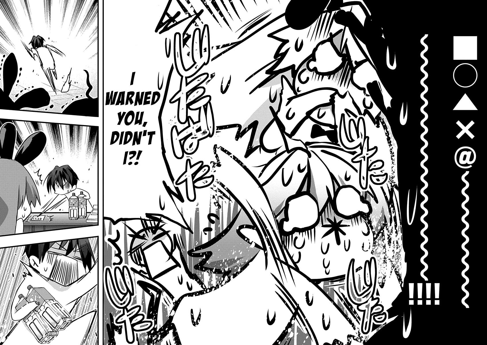 Yuusha ni Narenakatta Ore wa Shibushibu Shuushoku o Ketsuishimashita. Chapter 10 page 18 - Chapter 10: A Demon Seems to Have Snuck Into the Magic Shop