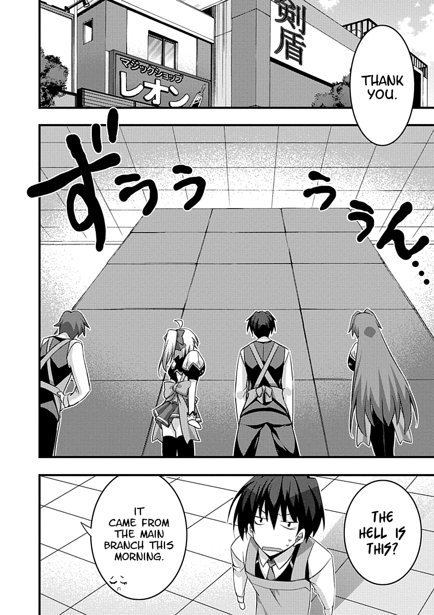 Yuusha ni Narenakatta Ore wa Shibushibu Shuushoku o Ketsuishimashita. Chapter 12 page 16 - Chapter 12: The Main Office has a Reputation of Immediately Making Unreasonable Requests of You Right After You Wake Up