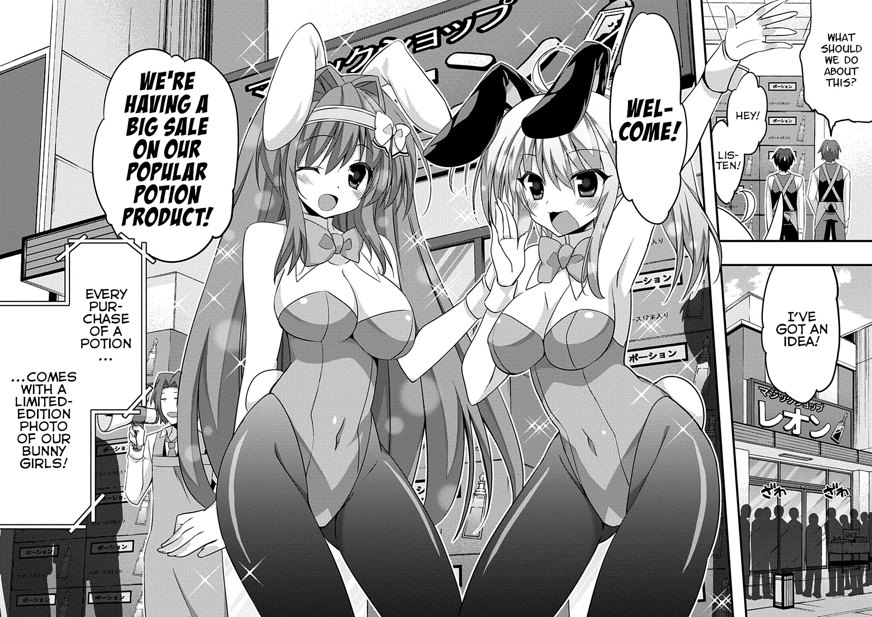 Yuusha ni Narenakatta Ore wa Shibushibu Shuushoku o Ketsuishimashita. Chapter 12 page 18 - Chapter 12: The Main Office has a Reputation of Immediately Making Unreasonable Requests of You Right After You Wake Up