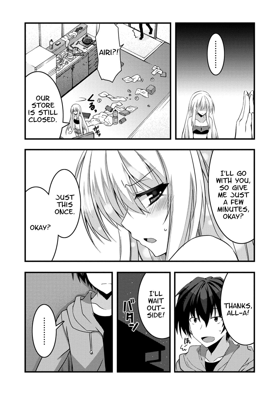 Yuusha ni Narenakatta Ore wa Shibushibu Shuushoku o Ketsuishimashita. Chapter 13 page 12 - Chapter 13: The Story About the Hero Who Goes to Save the Imprisoned Demon Lord (Part One)
