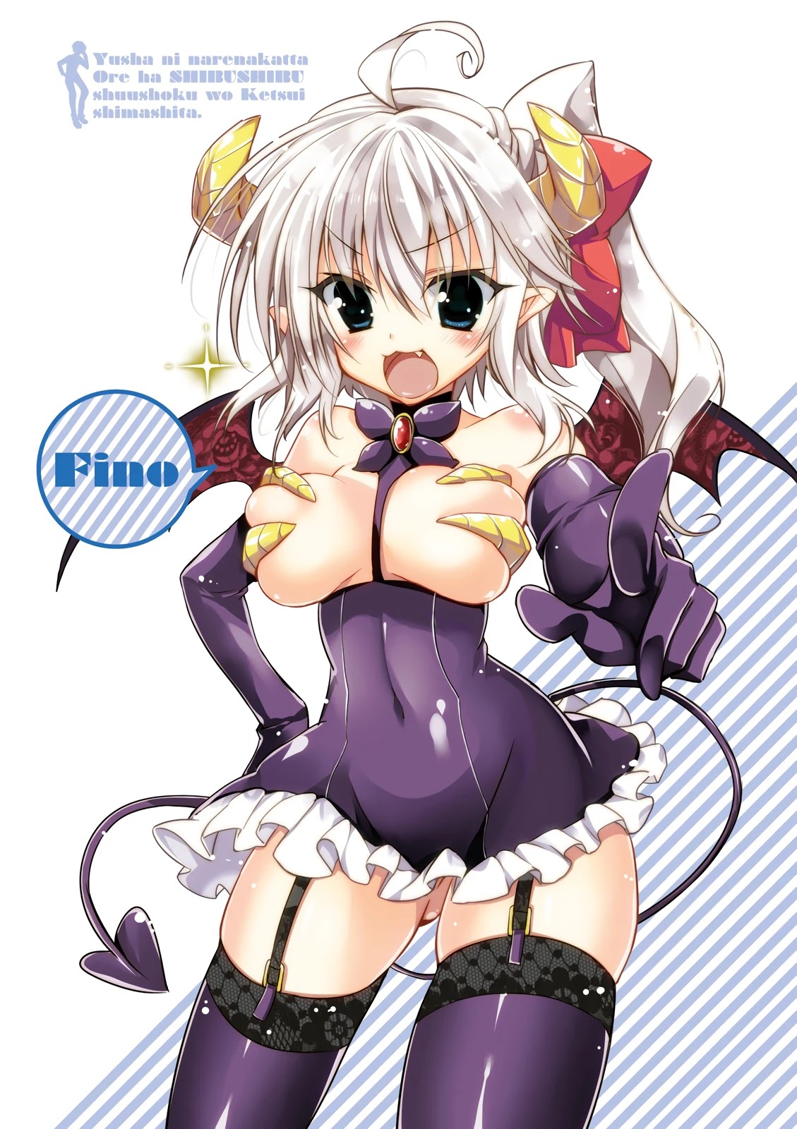Yuusha ni Narenakatta Ore wa Shibushibu Shuushoku o Ketsuishimashita. Chapter 13 page 3 - Chapter 13: The Story About the Hero Who Goes to Save the Imprisoned Demon Lord (Part One)