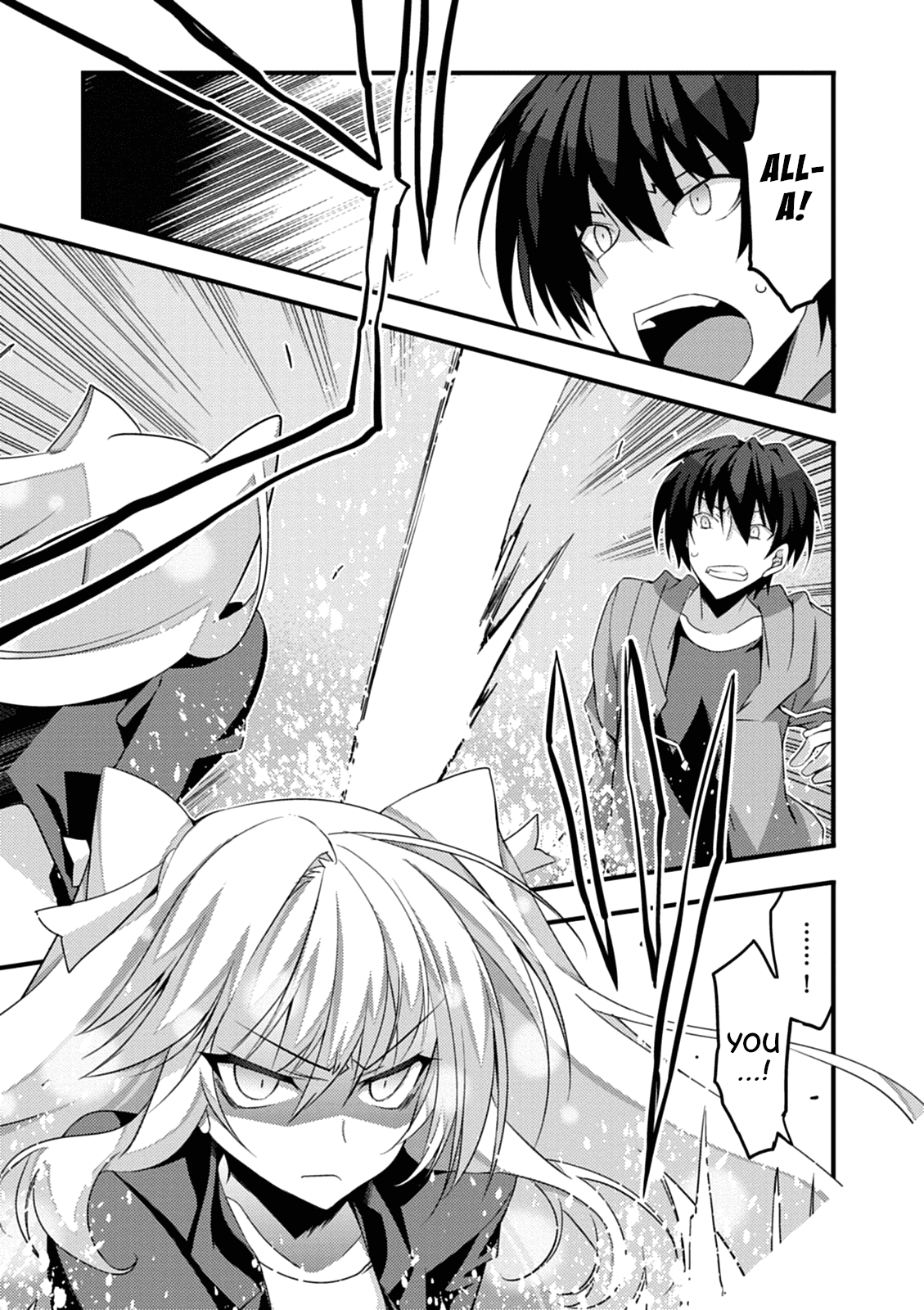 Yuusha ni Narenakatta Ore wa Shibushibu Shuushoku o Ketsuishimashita. Chapter 14 page 5 - Chapter 14: The Story About the Hero Who Goes to Save the Imprisoned Demon Lord (Part Two)