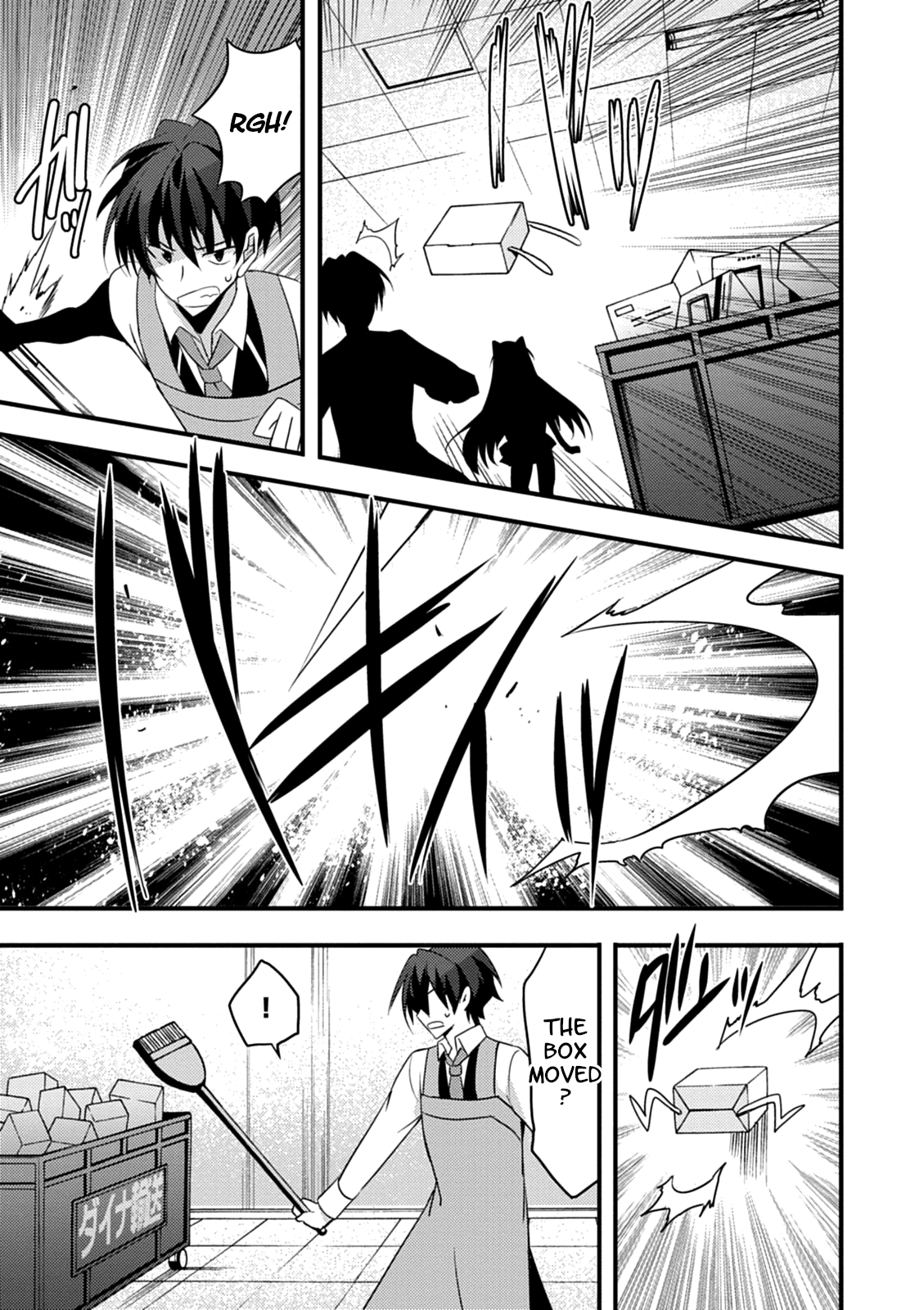 Yuusha ni Narenakatta Ore wa Shibushibu Shuushoku o Ketsuishimashita. Chapter 15 page 23 - Chapter 15: The Demon Lord's Daughter Seems to Have Remembered the Proper Way to Wrap Products