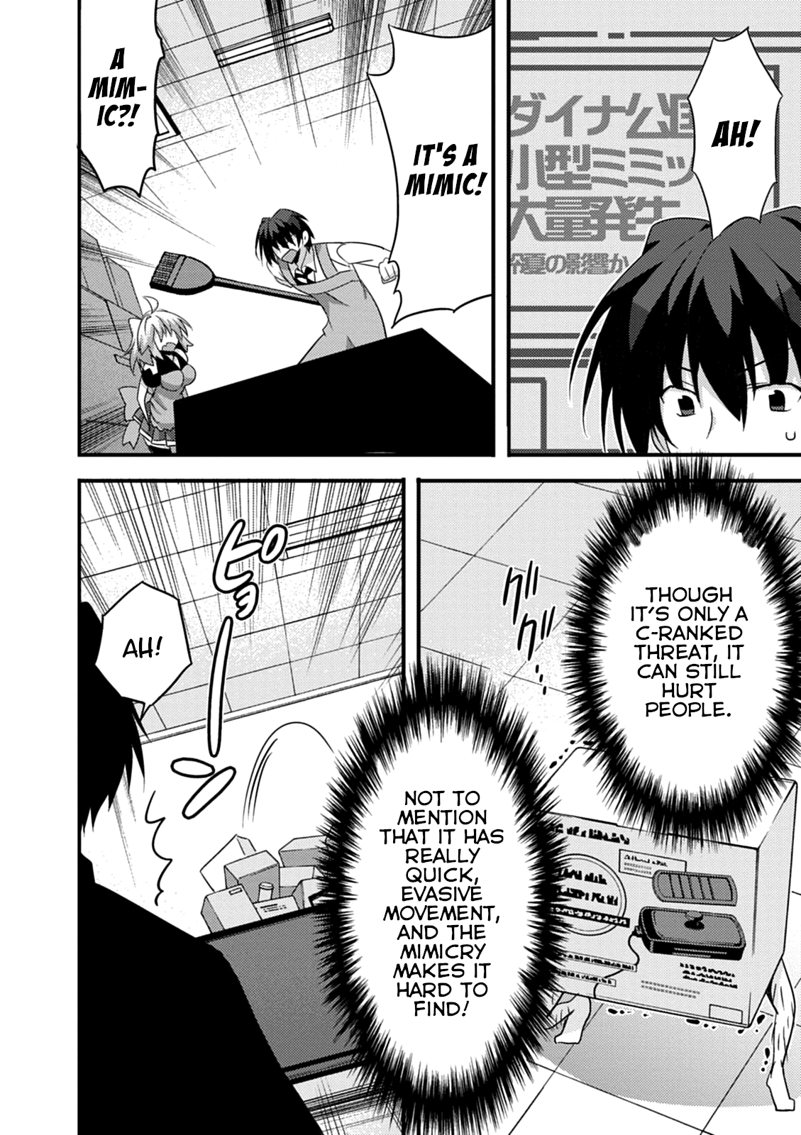 Yuusha ni Narenakatta Ore wa Shibushibu Shuushoku o Ketsuishimashita. Chapter 15 page 24 - Chapter 15: The Demon Lord's Daughter Seems to Have Remembered the Proper Way to Wrap Products