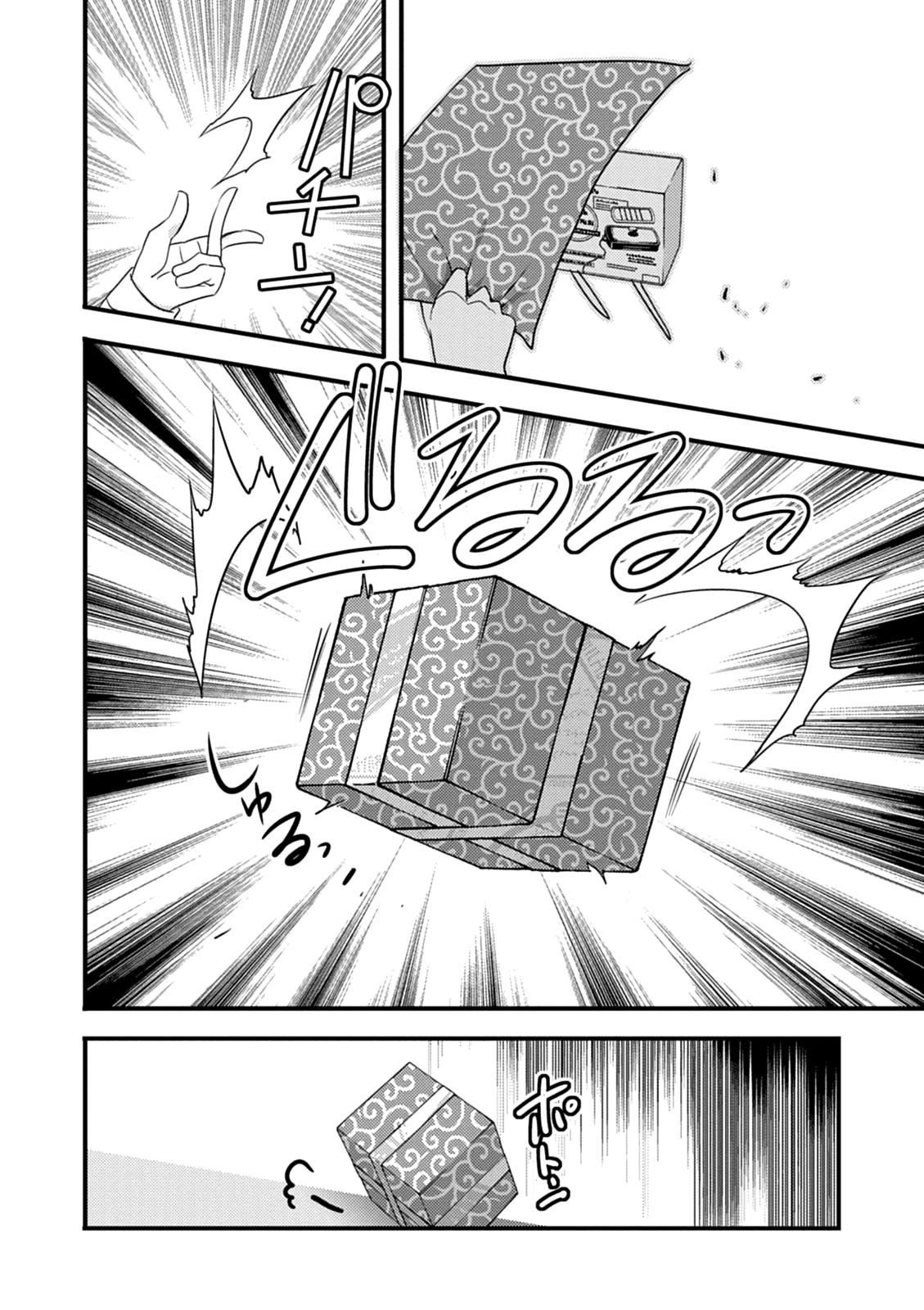 Yuusha ni Narenakatta Ore wa Shibushibu Shuushoku o Ketsuishimashita. Chapter 15 page 28 - Chapter 15: The Demon Lord's Daughter Seems to Have Remembered the Proper Way to Wrap Products