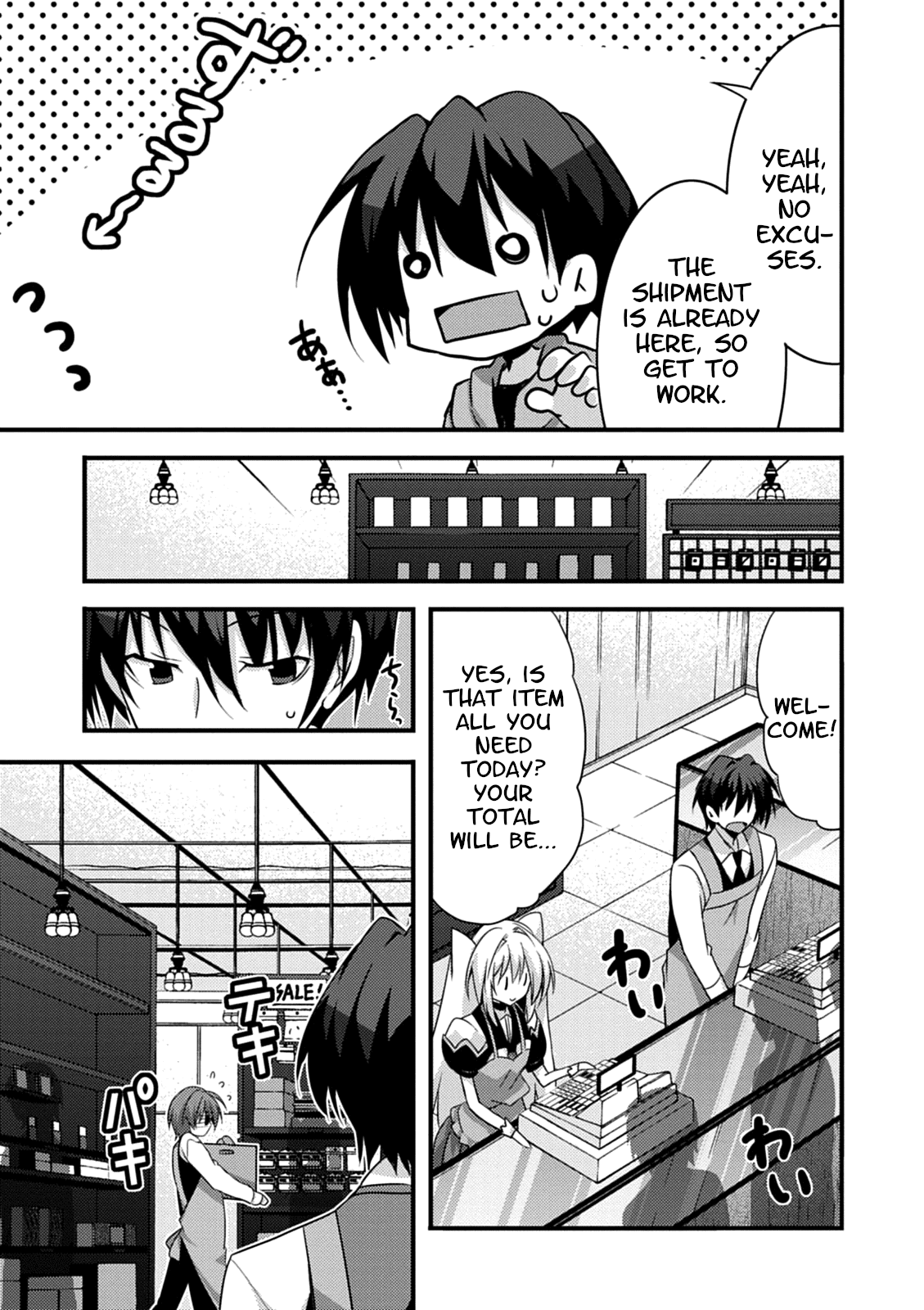 Yuusha ni Narenakatta Ore wa Shibushibu Shuushoku o Ketsuishimashita. Chapter 16 page 16 - Chapter 16: After Being Unable to Become a Hero, I Seem to have Encountered the Hero I Admired [END]