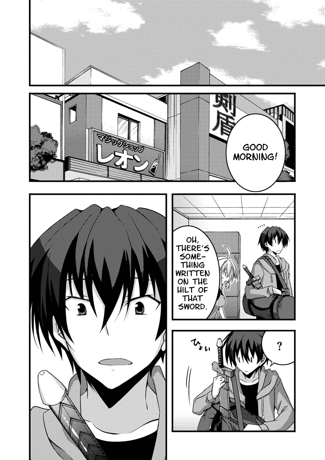 Yuusha ni Narenakatta Ore wa Shibushibu Shuushoku o Ketsuishimashita. Chapter 16 page 34 - Chapter 16: After Being Unable to Become a Hero, I Seem to have Encountered the Hero I Admired [END]