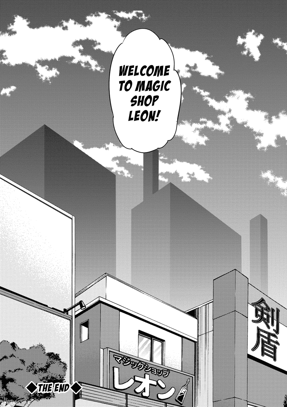 Yuusha ni Narenakatta Ore wa Shibushibu Shuushoku o Ketsuishimashita. Chapter 16 page 36 - Chapter 16: After Being Unable to Become a Hero, I Seem to have Encountered the Hero I Admired [END]