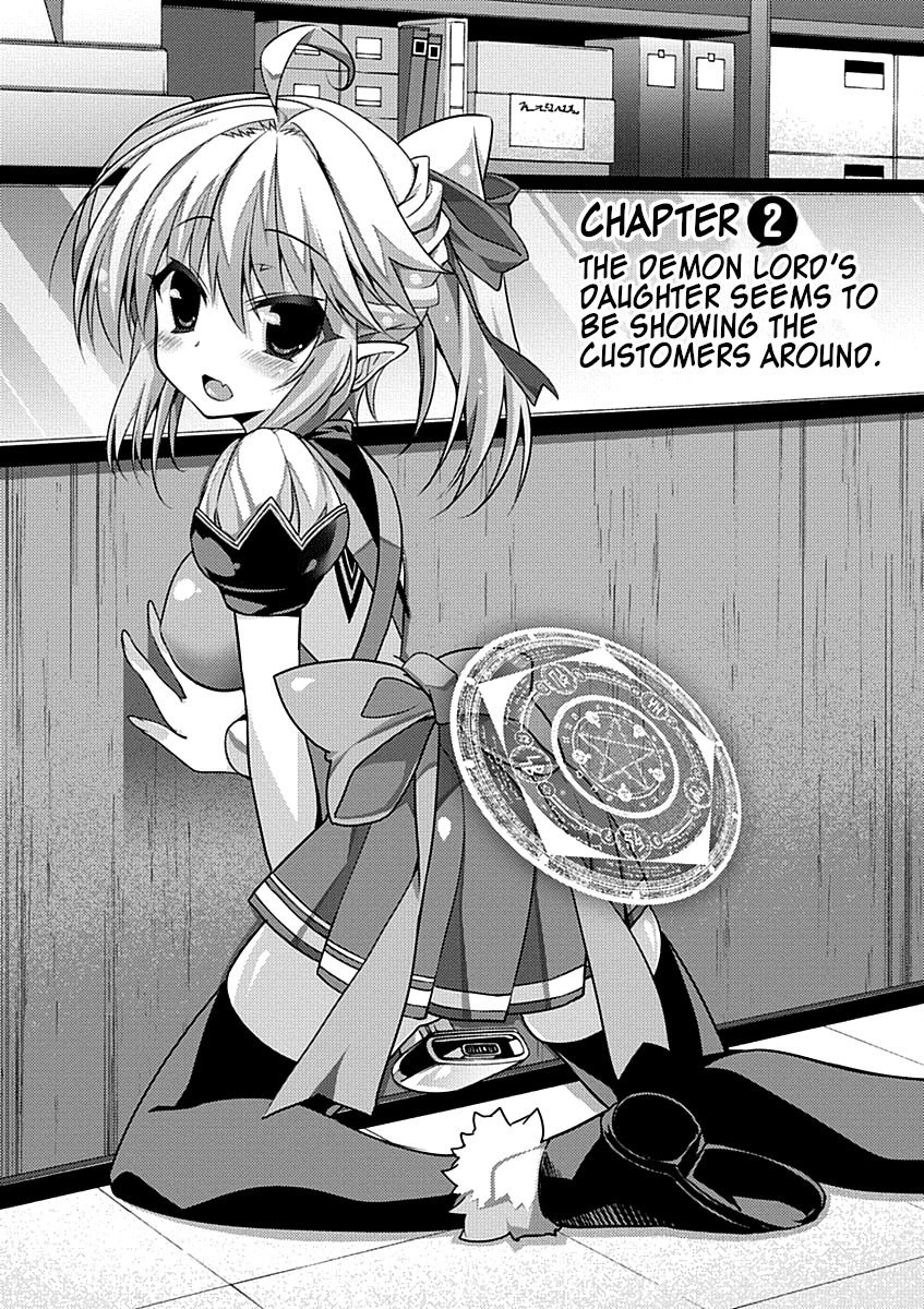 Yuusha ni Narenakatta Ore wa Shibushibu Shuushoku o Ketsuishimashita. Chapter 2 page 1 - Chapter 2: The Demon Lord's Daughter Seems to be Showing the Customers Around.