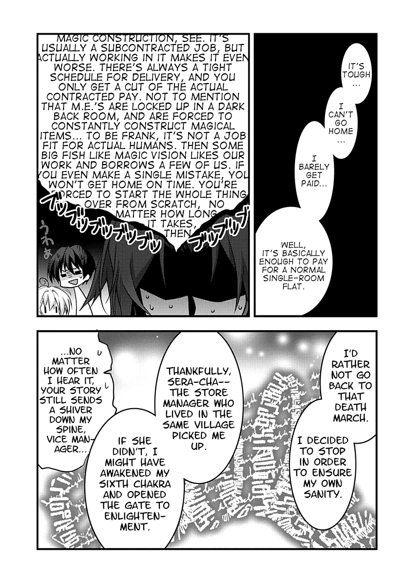 Yuusha ni Narenakatta Ore wa Shibushibu Shuushoku o Ketsuishimashita. Chapter 2 page 16 - Chapter 2: The Demon Lord's Daughter Seems to be Showing the Customers Around.