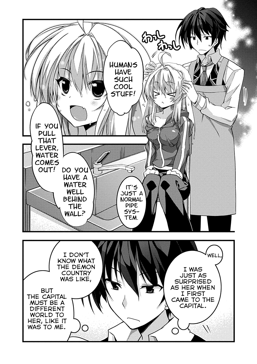 Yuusha ni Narenakatta Ore wa Shibushibu Shuushoku o Ketsuishimashita. Chapter 2 page 6 - Chapter 2: The Demon Lord's Daughter Seems to be Showing the Customers Around.