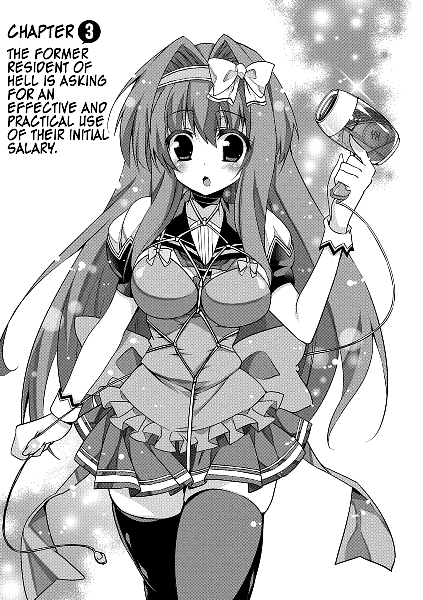 Yuusha ni Narenakatta Ore wa Shibushibu Shuushoku o Ketsuishimashita. Chapter 3 page 11 - Chapter 3: The Former Resident of Hell is Asking for an Effective and Practical Use of Their Initial Salary.