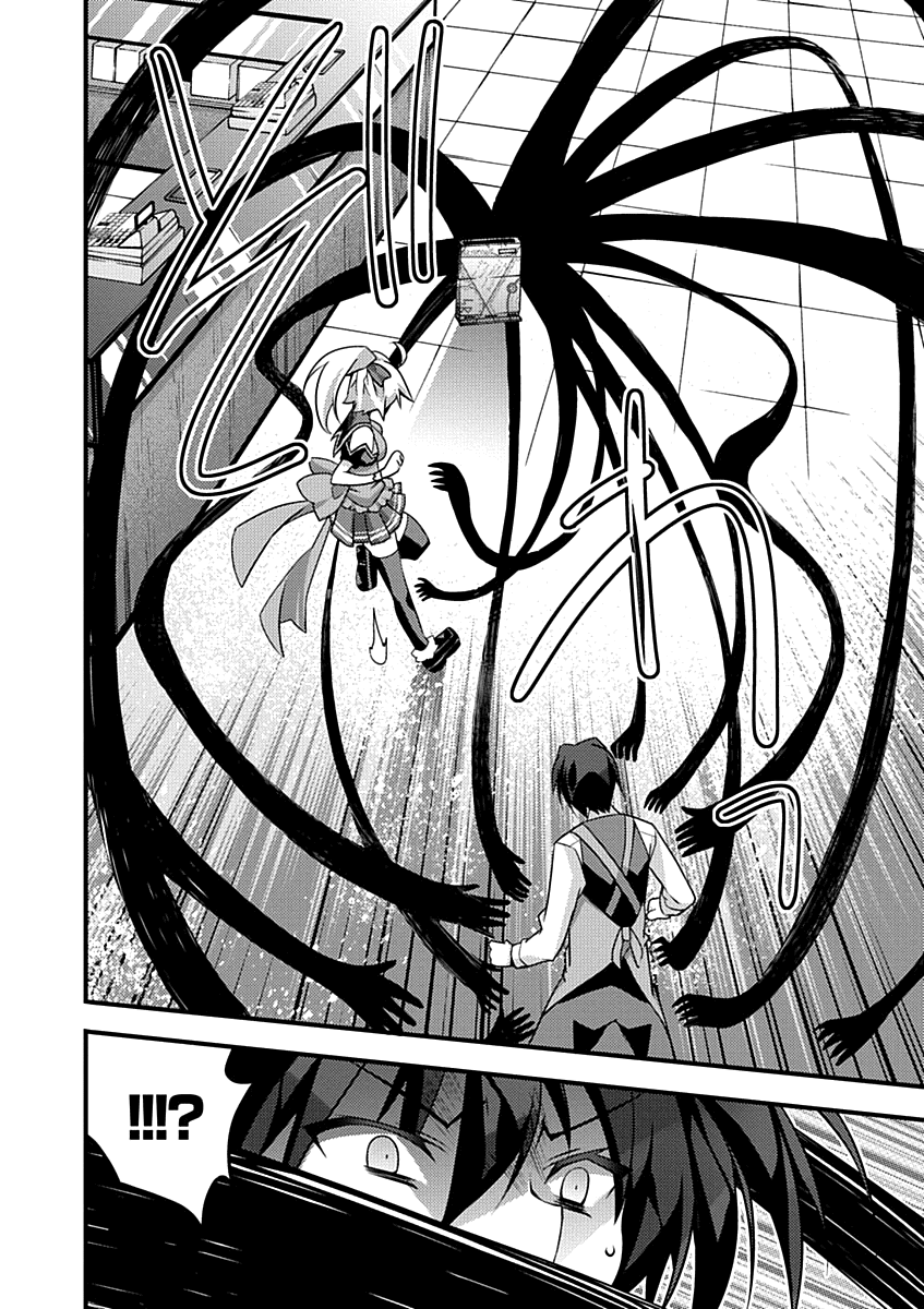 Yuusha ni Narenakatta Ore wa Shibushibu Shuushoku o Ketsuishimashita. Chapter 4 page 14 - Chapter 4: Being Careful Not to Stock Up On Weird, Cheap Items is a Virtue.