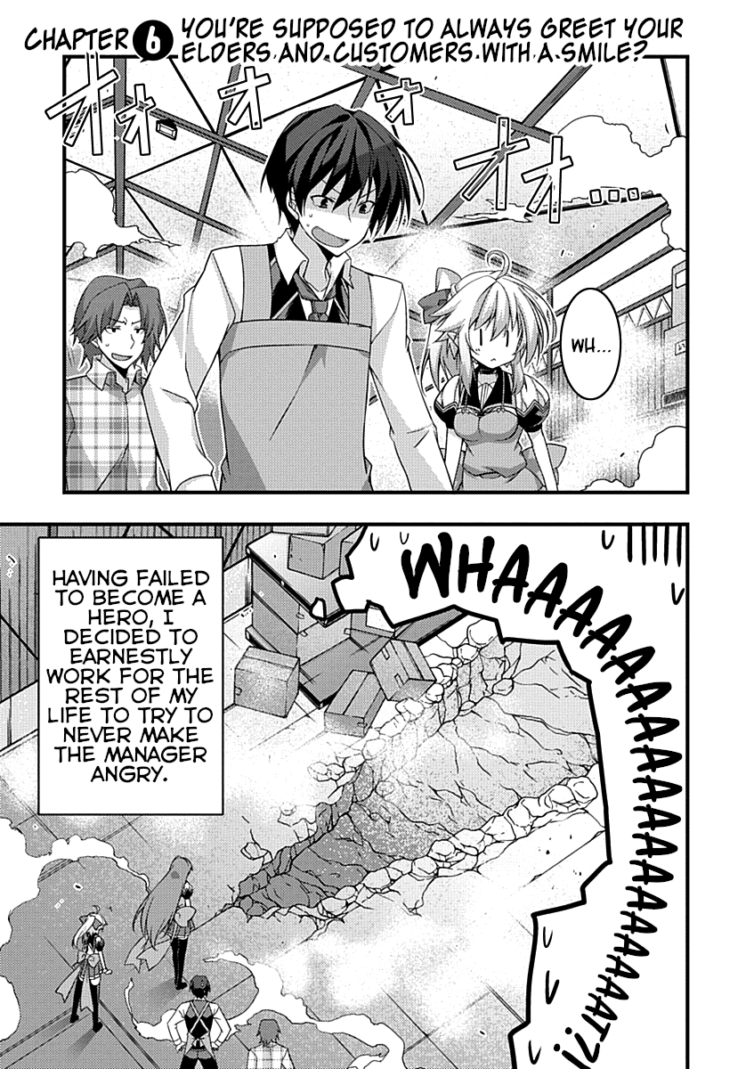 Yuusha ni Narenakatta Ore wa Shibushibu Shuushoku o Ketsuishimashita. Chapter 6 page 1 - Chapter 6: You're Supposed to Always Greet Your Elders and Customers With a Smile?