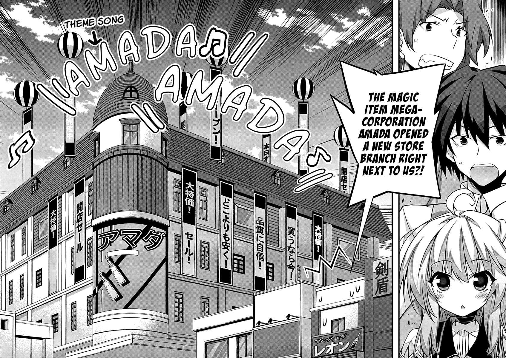 Yuusha ni Narenakatta Ore wa Shibushibu Shuushoku o Ketsuishimashita. Chapter 8 page 14 - Chapter 8: Considering the Importance of Entertainment Value, I Considered Doing some Remodeling.