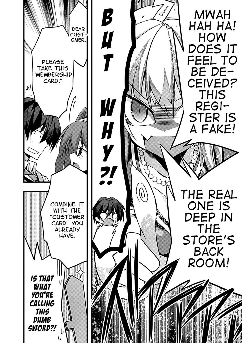 Yuusha ni Narenakatta Ore wa Shibushibu Shuushoku o Ketsuishimashita. Chapter 8 page 32 - Chapter 8: Considering the Importance of Entertainment Value, I Considered Doing some Remodeling.