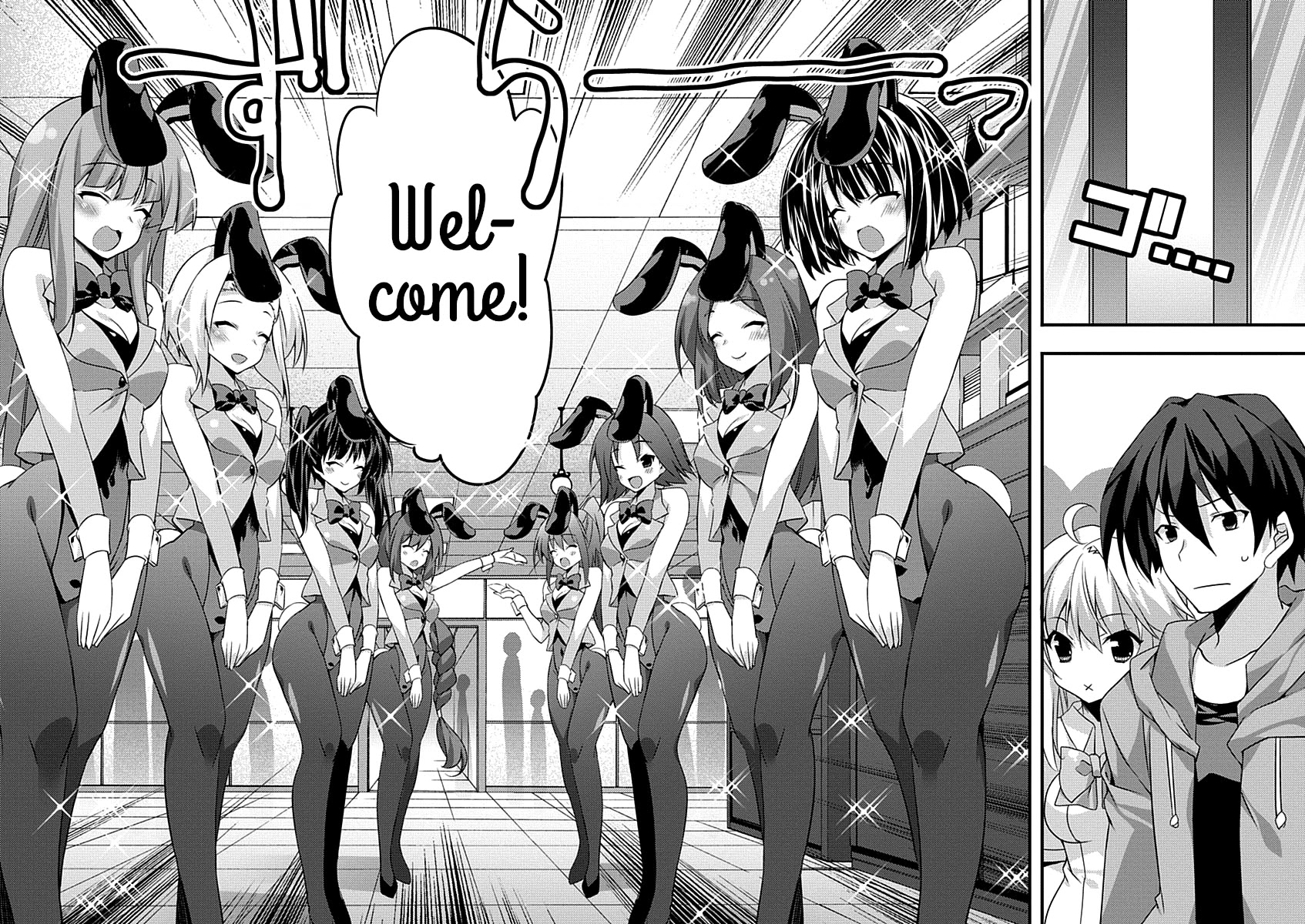 Yuusha ni Narenakatta Ore wa Shibushibu Shuushoku o Ketsuishimashita. Chapter 9 page 18 - Chapter 9: Since There Was No Progress to be Seen, I Decided to Perform Some Reconnaissance.