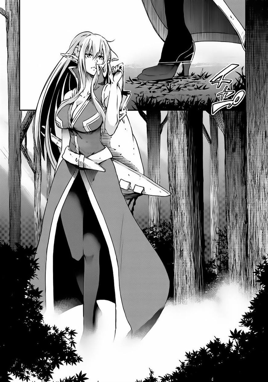Yuusha no Mago to Maou no Musume Chapter 1 page 1 - Chapter 1
