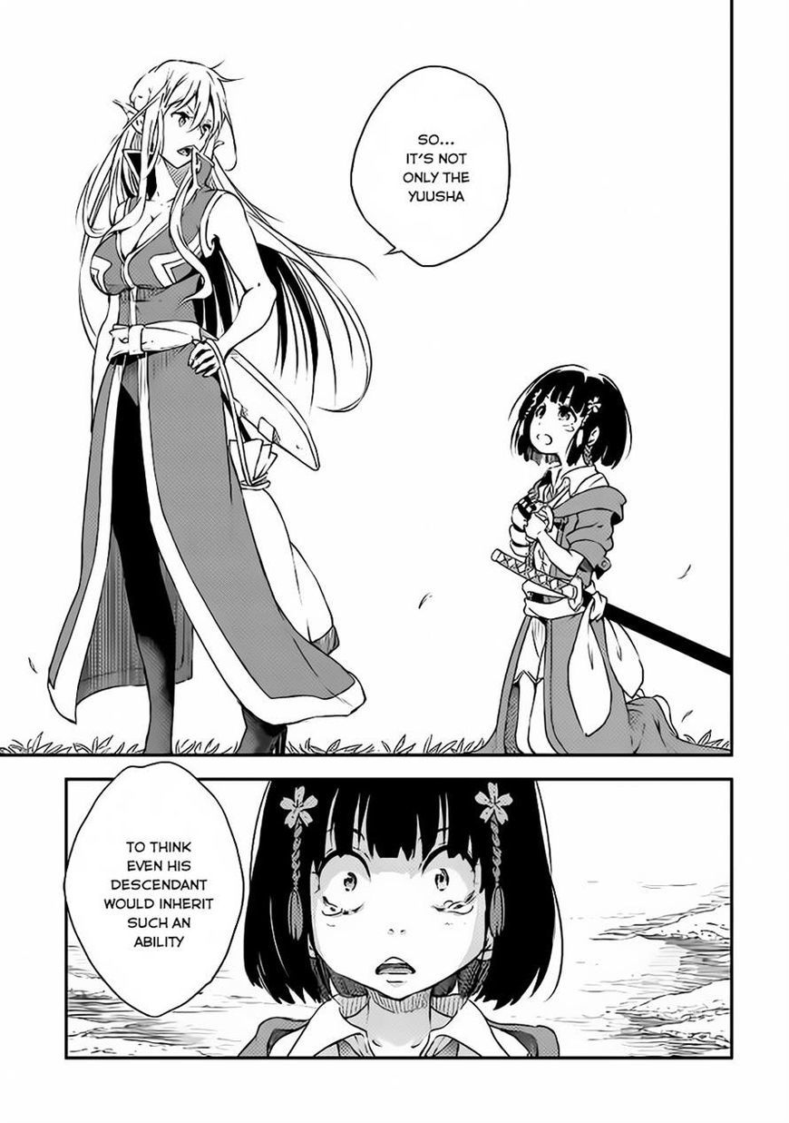 Yuusha no Mago to Maou no Musume Chapter 1 page 12 - Chapter 1