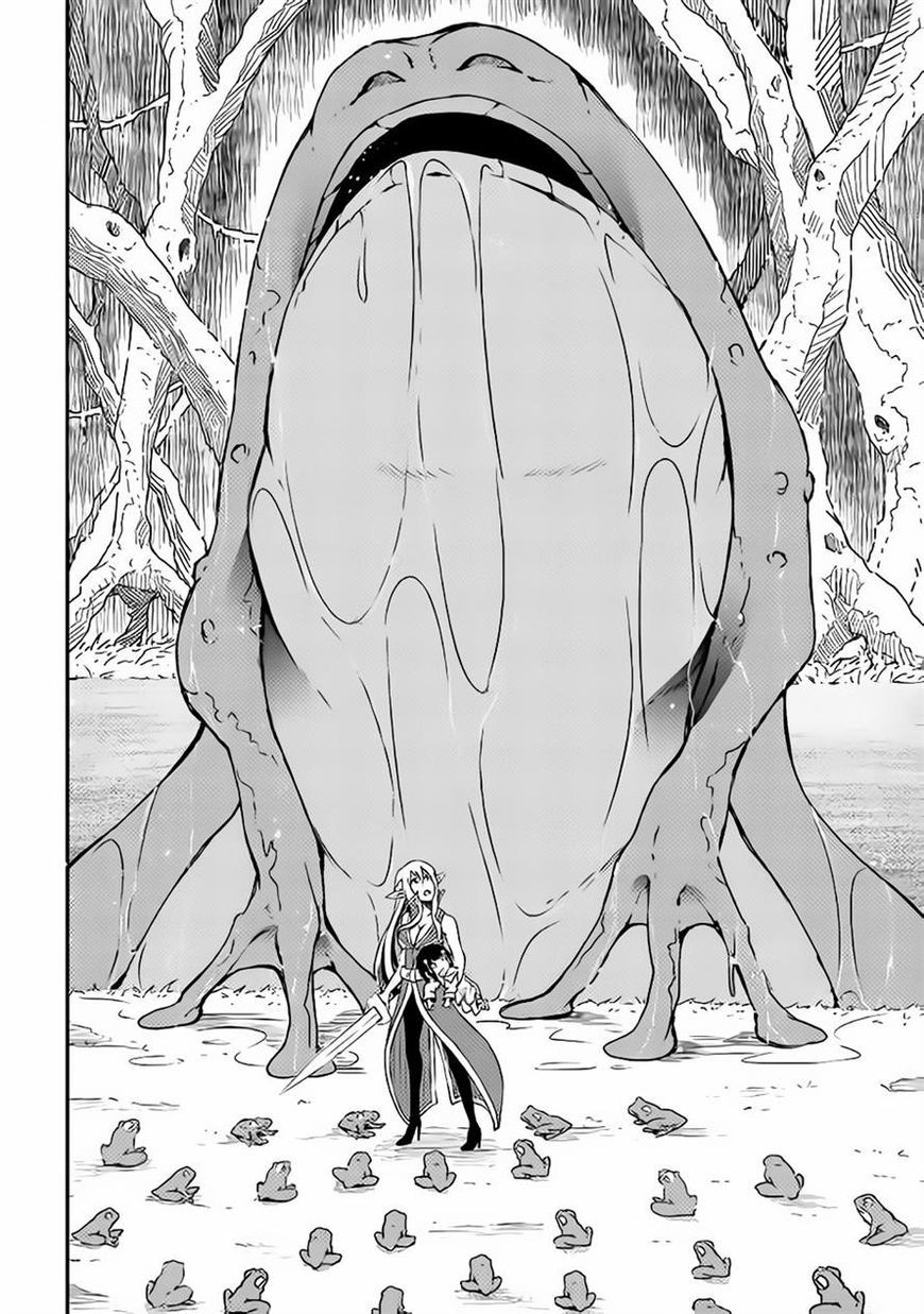 Yuusha no Mago to Maou no Musume Chapter 1 page 17 - Chapter 1