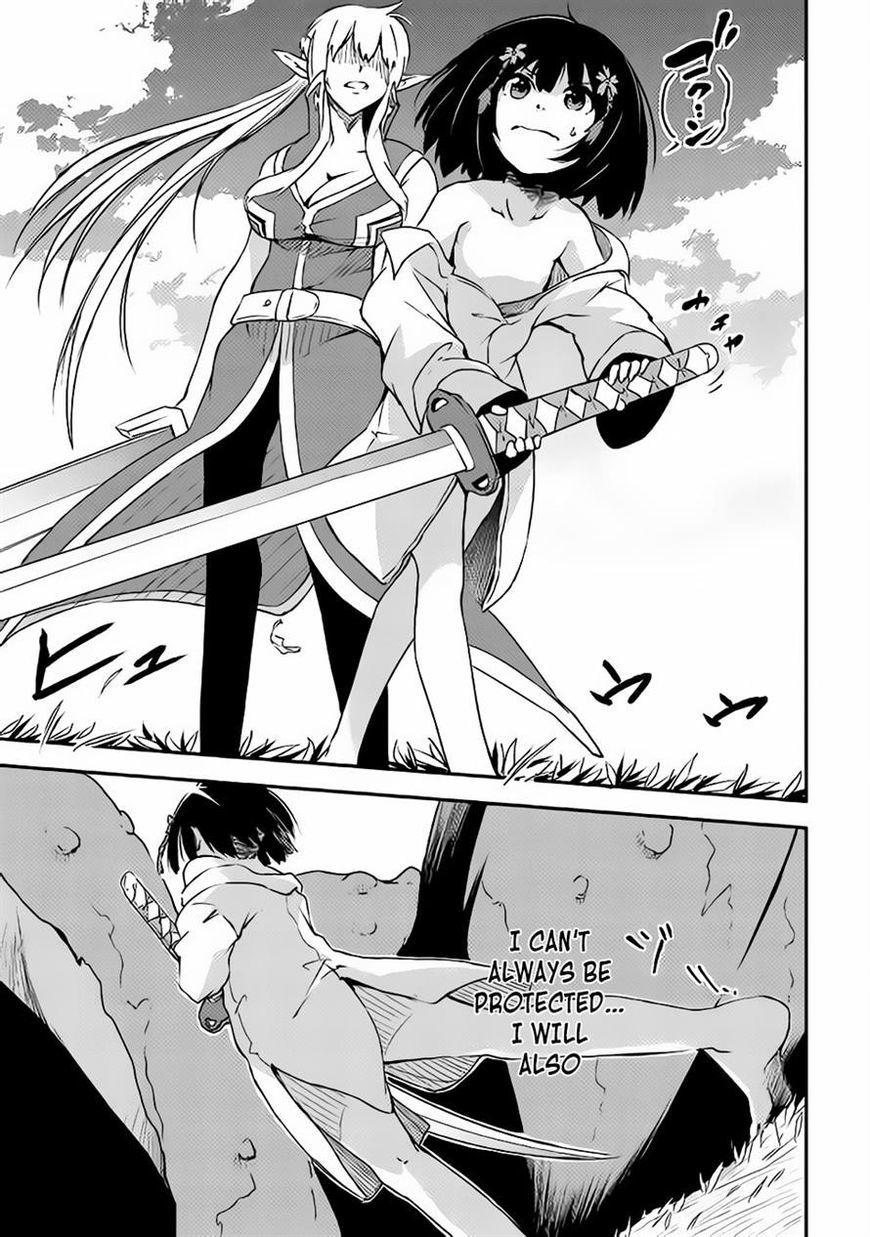 Yuusha no Mago to Maou no Musume Chapter 1 page 24 - Chapter 1