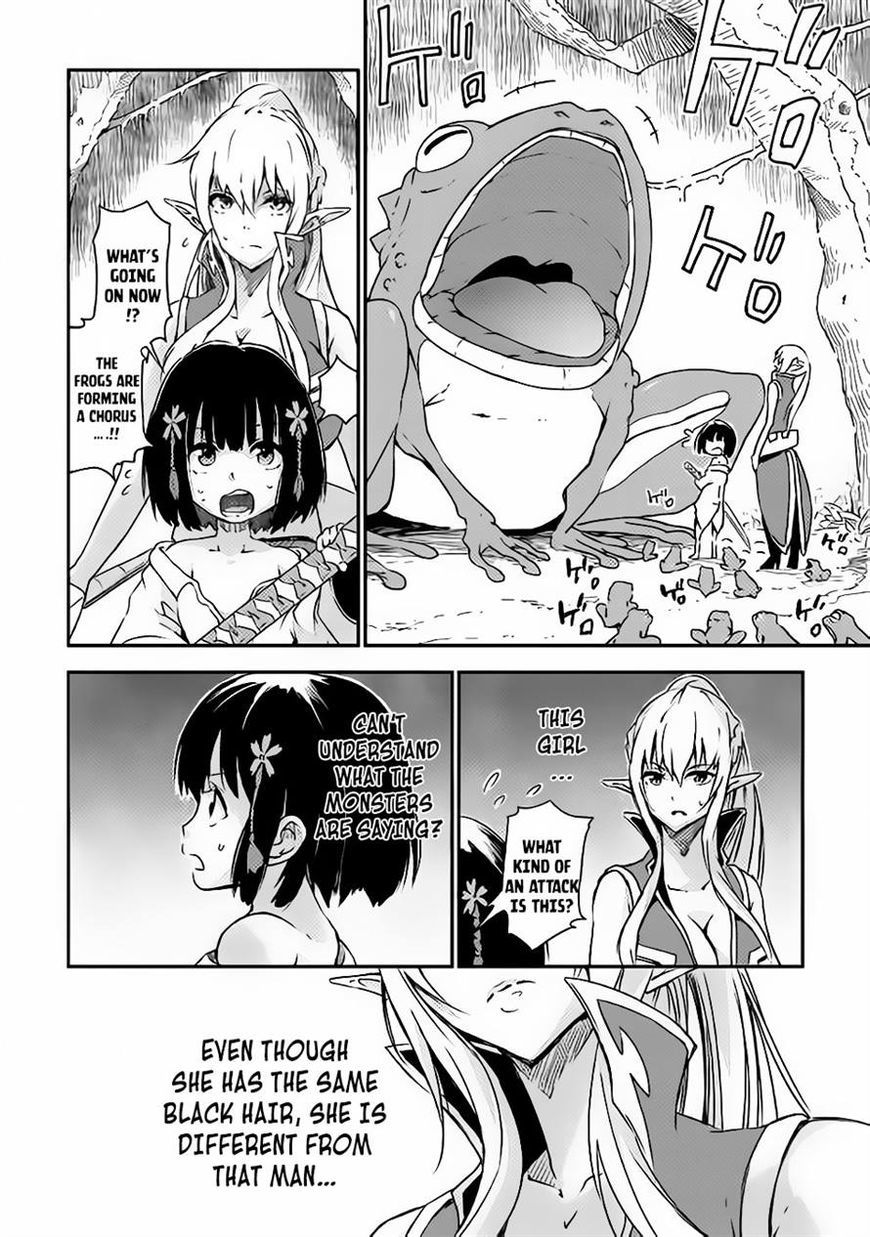 Yuusha no Mago to Maou no Musume Chapter 1 page 27 - Chapter 1