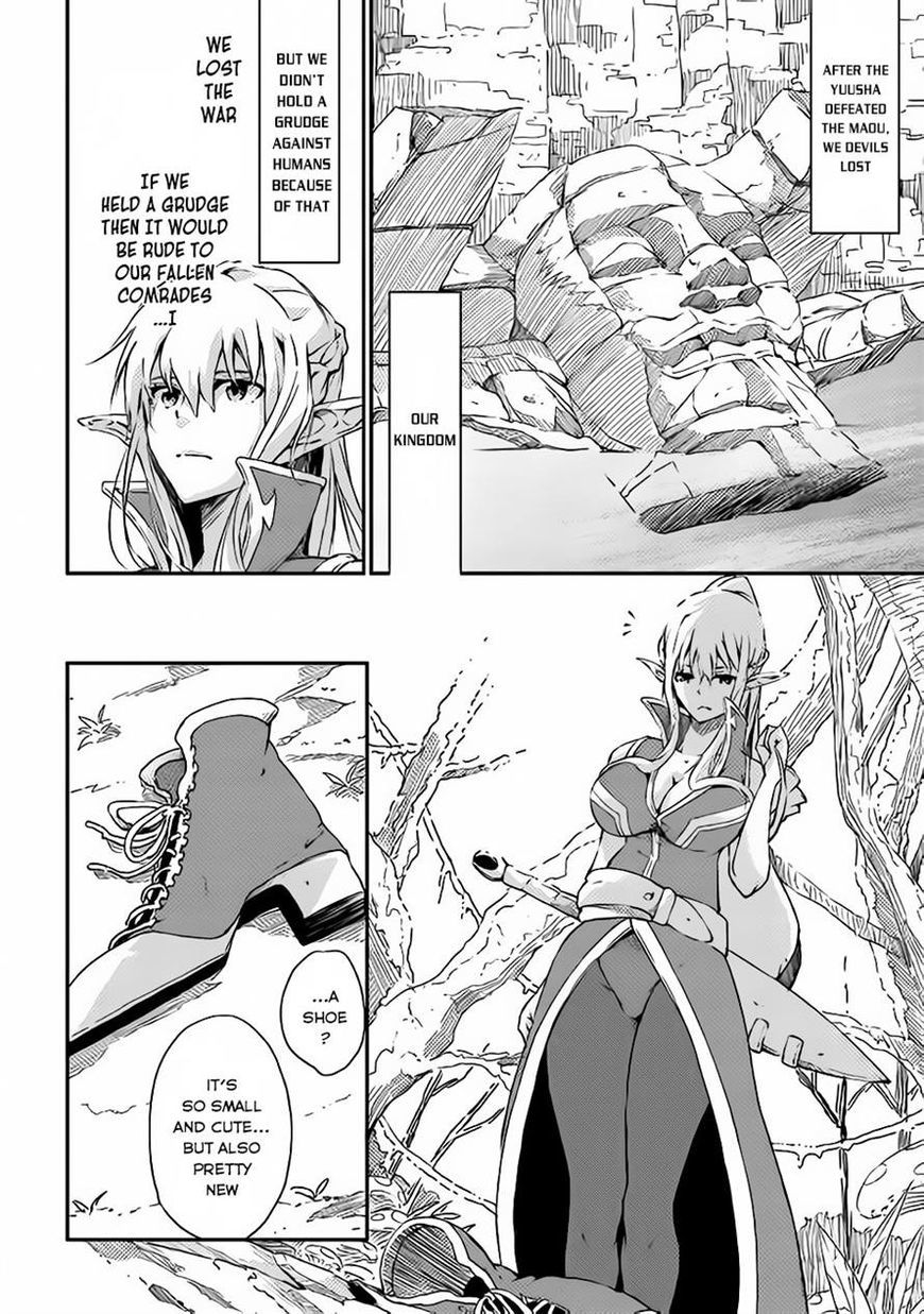 Yuusha no Mago to Maou no Musume Chapter 1 page 3 - Chapter 1