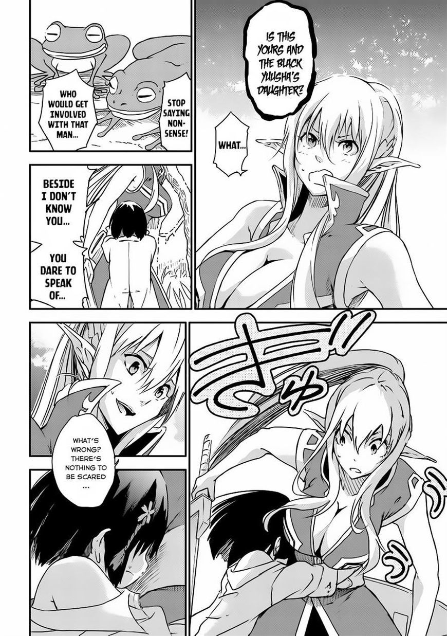 Yuusha no Mago to Maou no Musume Chapter 1 page 33 - Chapter 1
