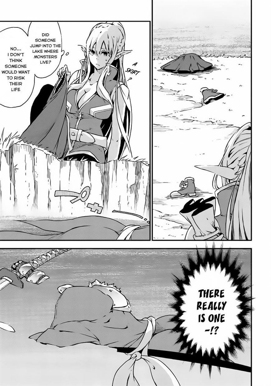 Yuusha no Mago to Maou no Musume Chapter 1 page 4 - Chapter 1