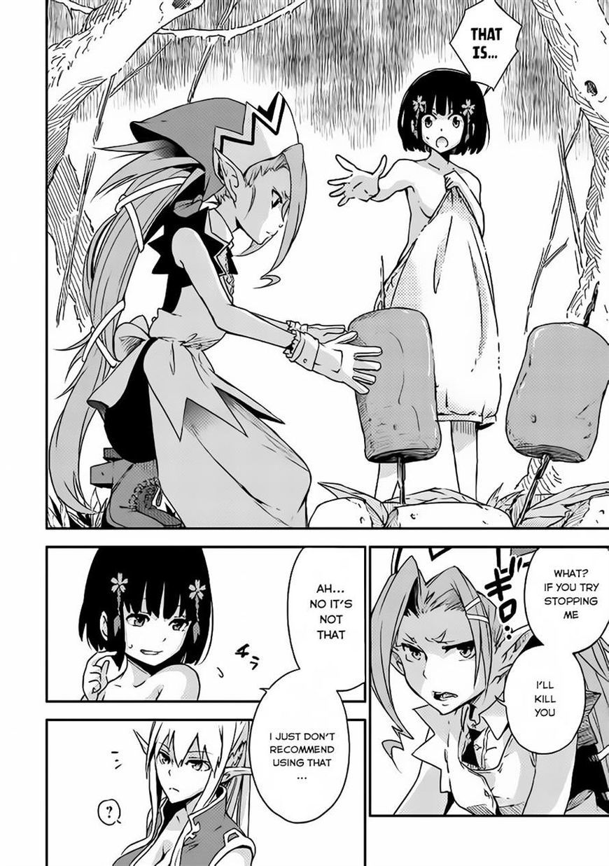 Yuusha no Mago to Maou no Musume Chapter 1 page 47 - Chapter 1