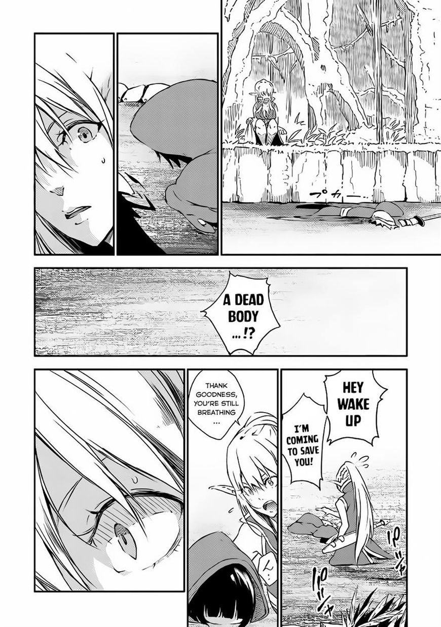 Yuusha no Mago to Maou no Musume Chapter 1 page 5 - Chapter 1
