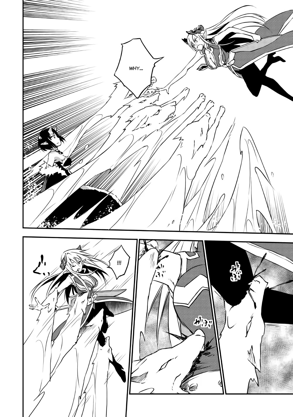 Yuusha no Mago to Maou no Musume Chapter 10 page 15 - Chapter 10