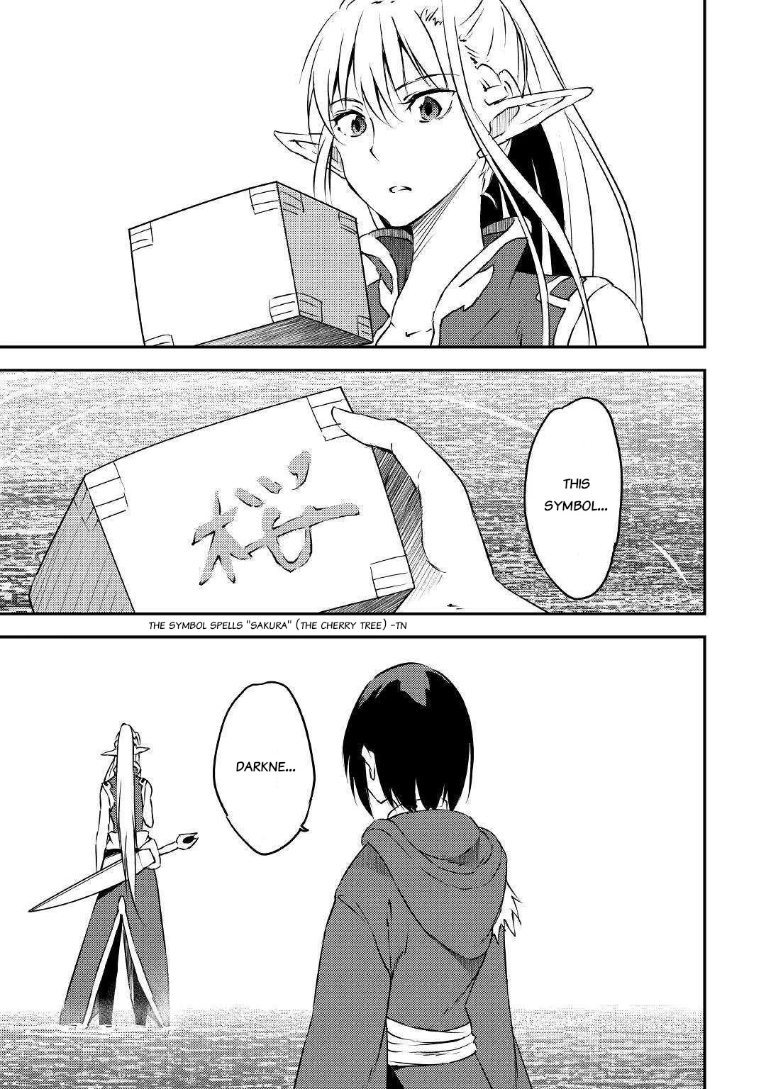 Yuusha no Mago to Maou no Musume Chapter 11 page 17 - Chapter 11