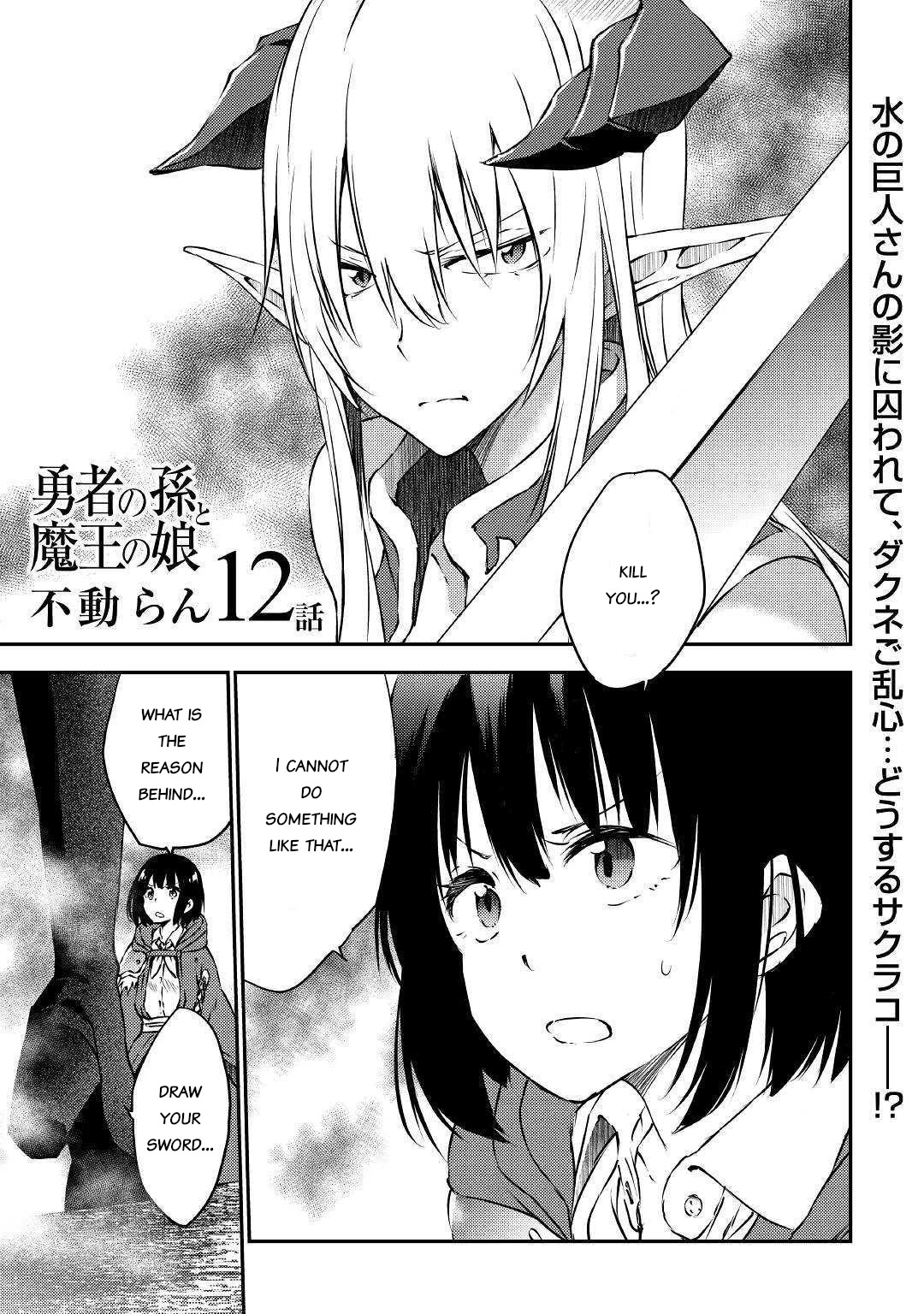 Yuusha no Mago to Maou no Musume Chapter 12 page 1 - Chapter 12