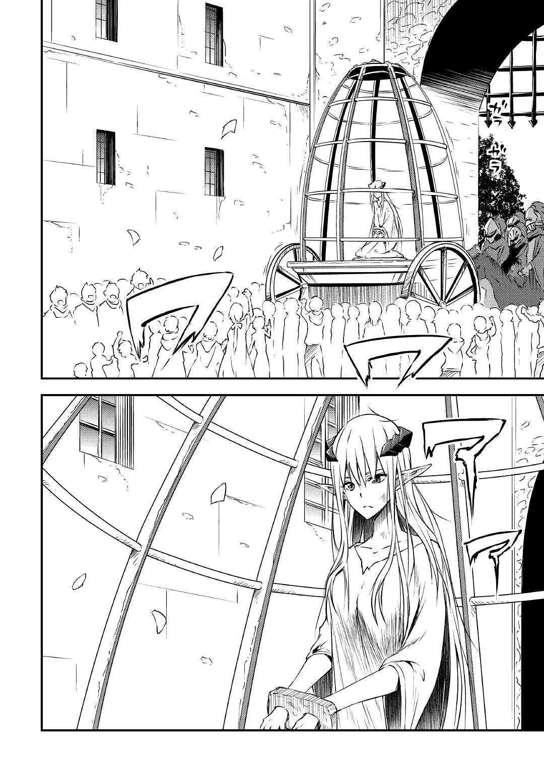 Yuusha no Mago to Maou no Musume Chapter 12 page 10 - Chapter 12