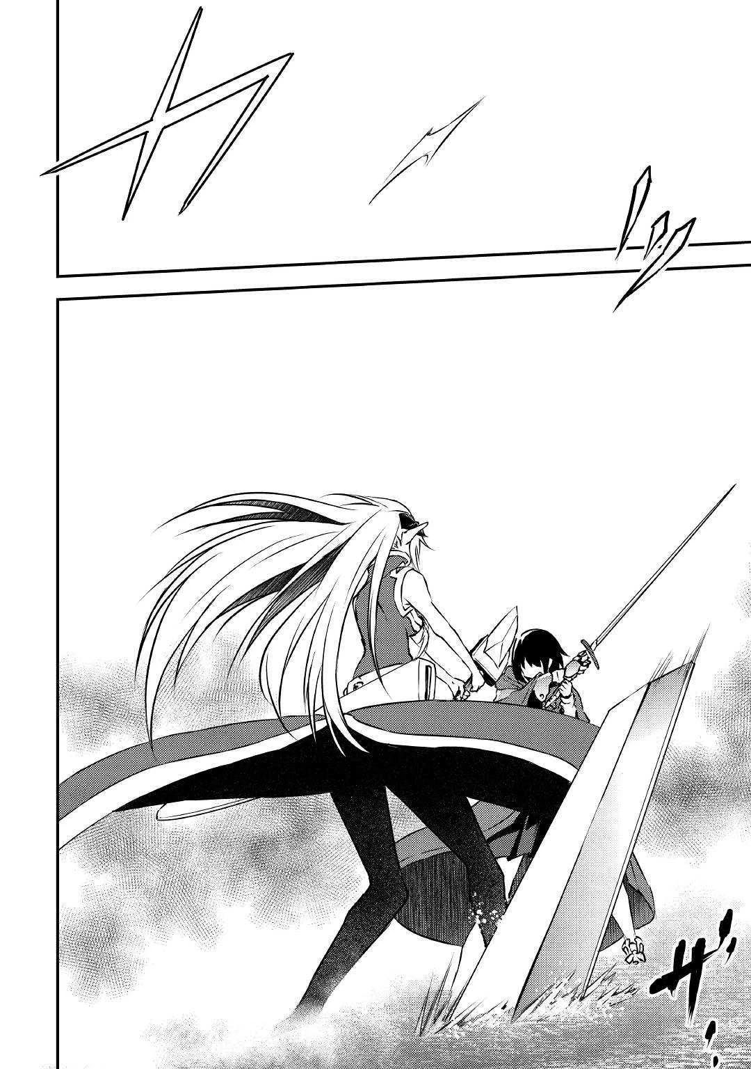 Yuusha no Mago to Maou no Musume Chapter 12 page 26 - Chapter 12