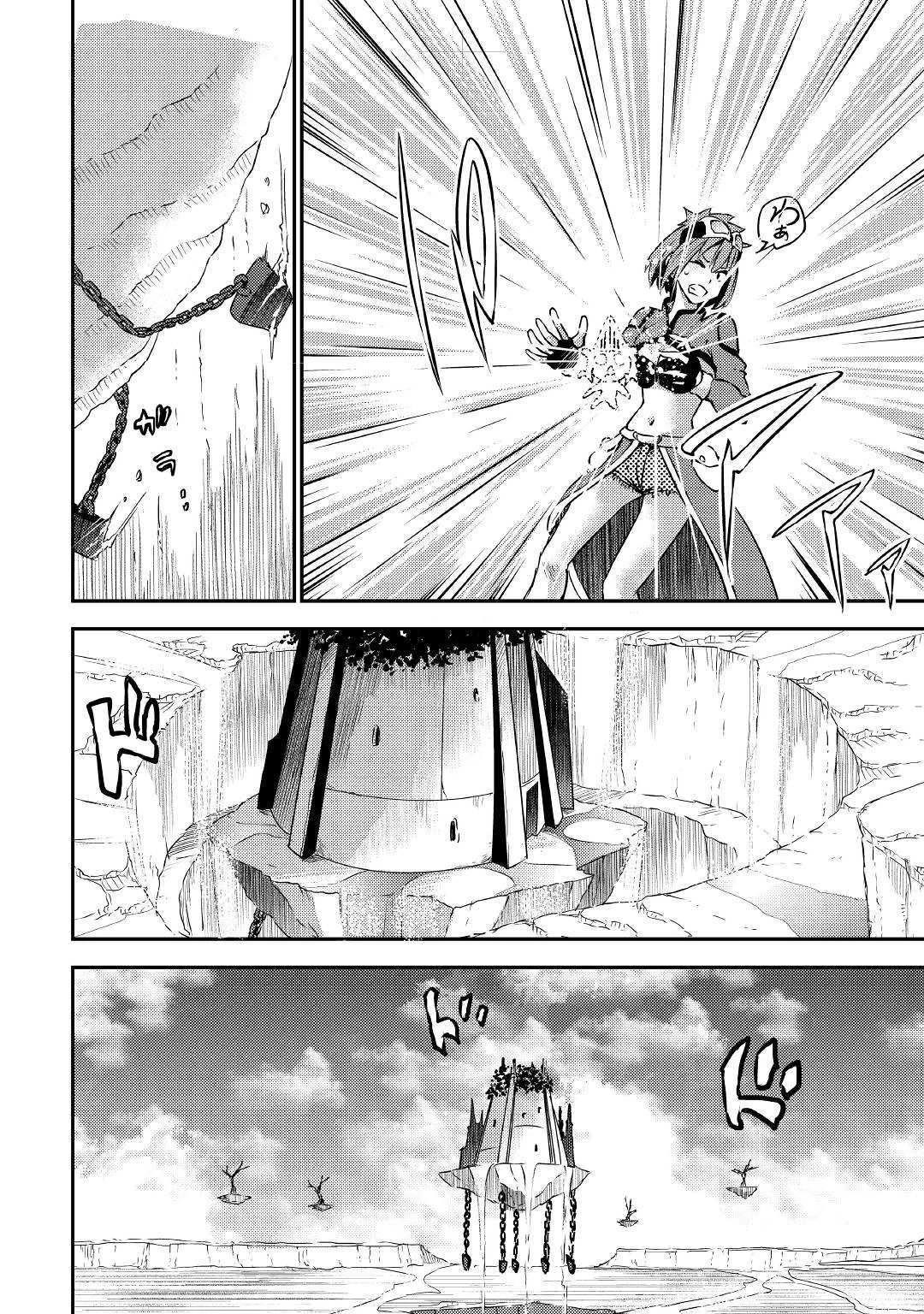 Yuusha no Mago to Maou no Musume Chapter 13 page 29 - Chapter 13