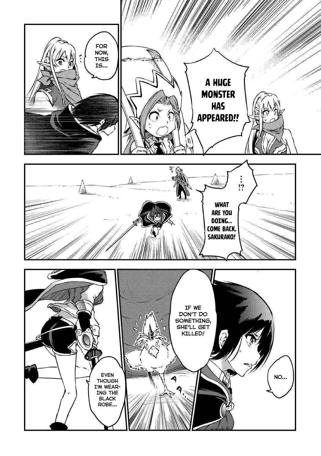 Yuusha no Mago to Maou no Musume Chapter 14 page 11 - Chapter 14
