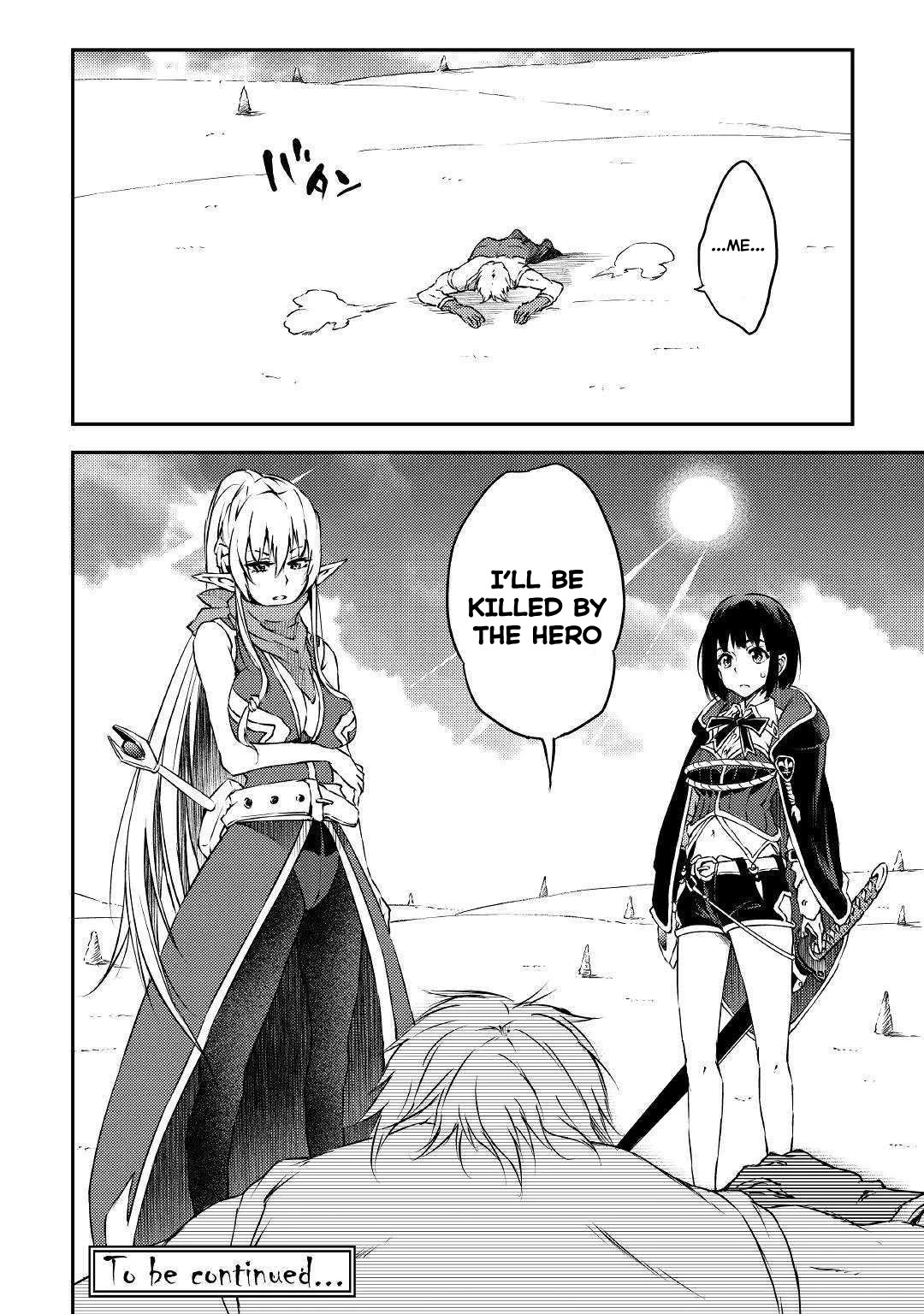 Yuusha no Mago to Maou no Musume Chapter 14 page 25 - Chapter 14