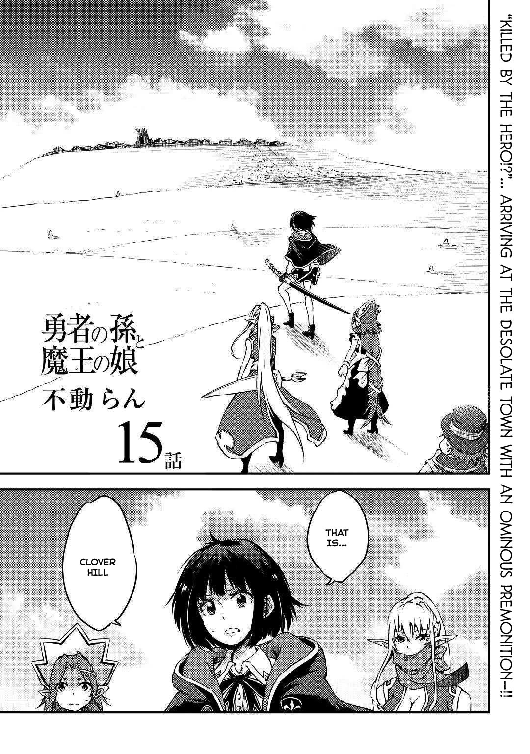Yuusha no Mago to Maou no Musume Chapter 15 page 2 - Chapter 15