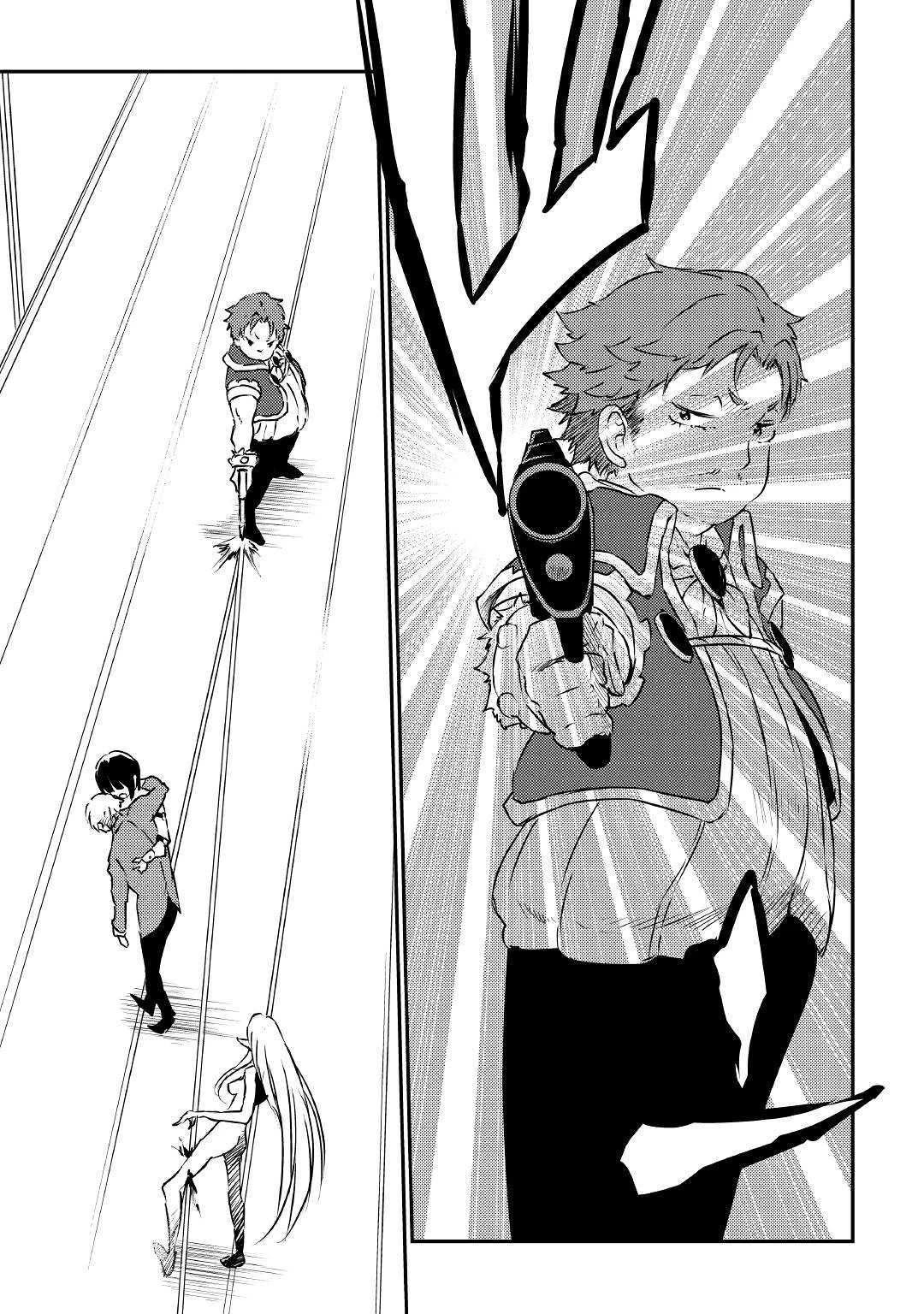 Yuusha no Mago to Maou no Musume Chapter 16 page 14 - Chapter 16
