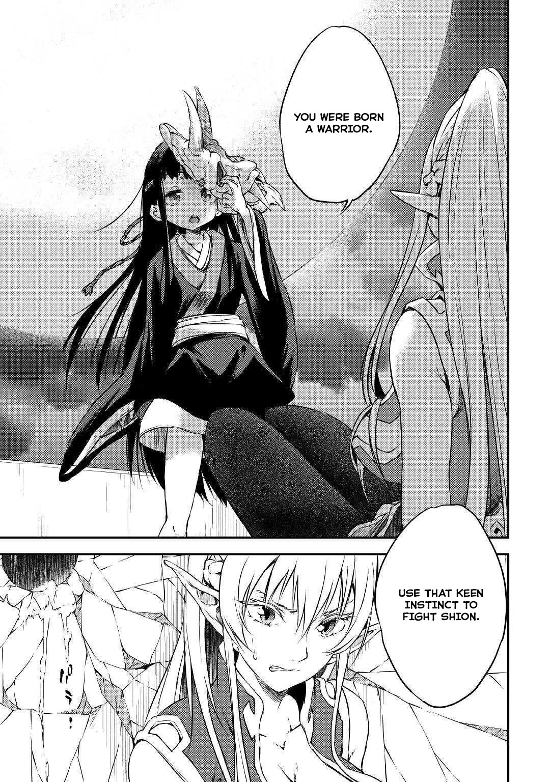 Yuusha no Mago to Maou no Musume Chapter 17 page 12 - Chapter 17