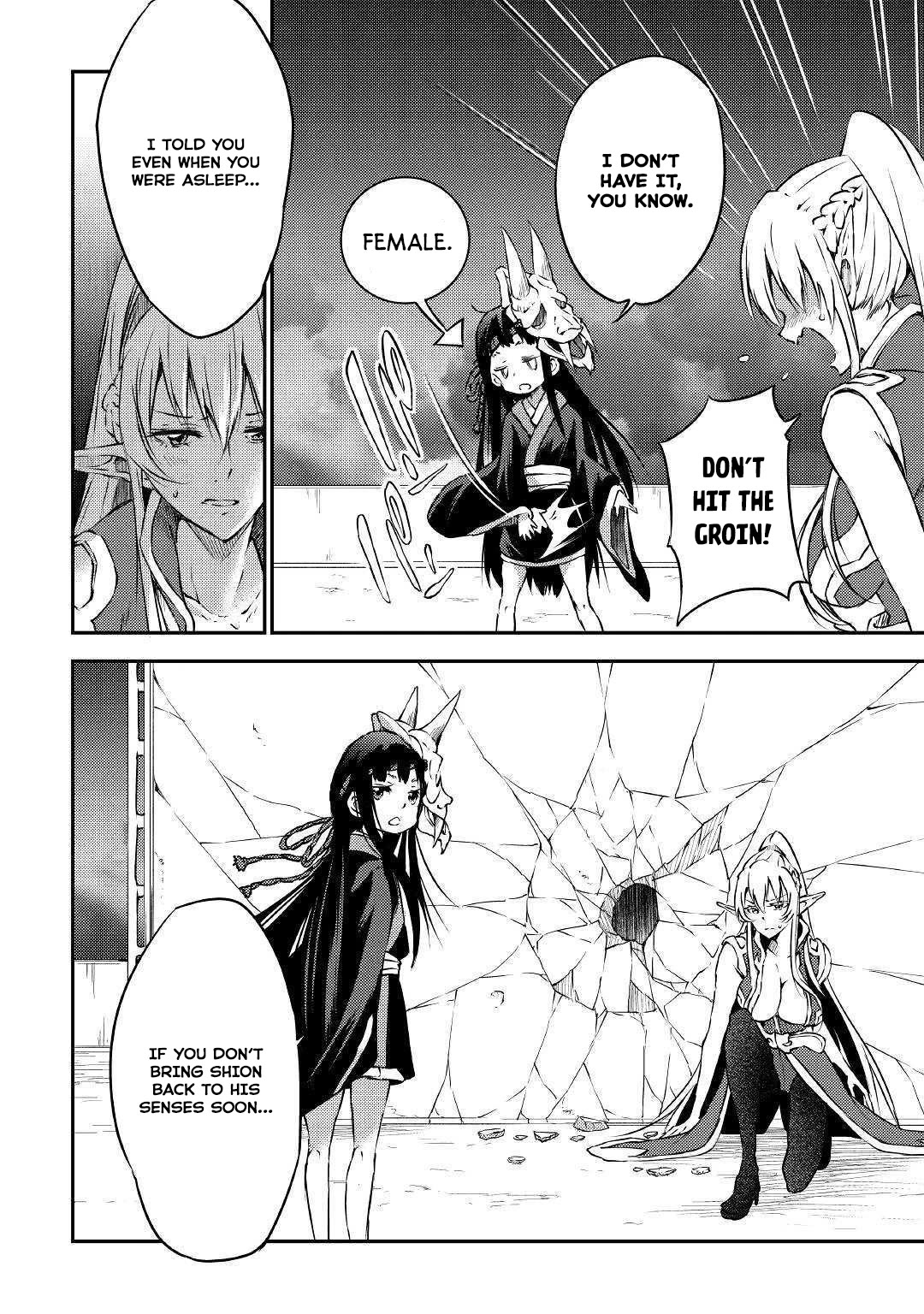 Yuusha no Mago to Maou no Musume Chapter 17 page 15 - Chapter 17