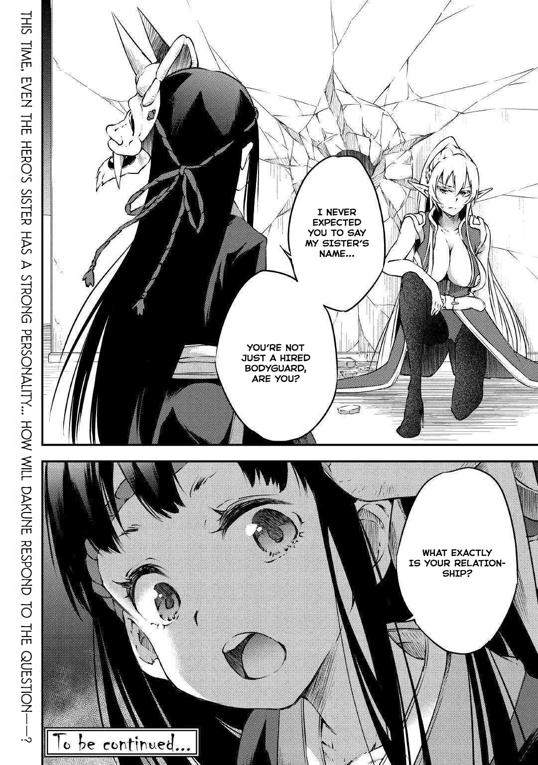 Yuusha no Mago to Maou no Musume Chapter 17 page 17 - Chapter 17
