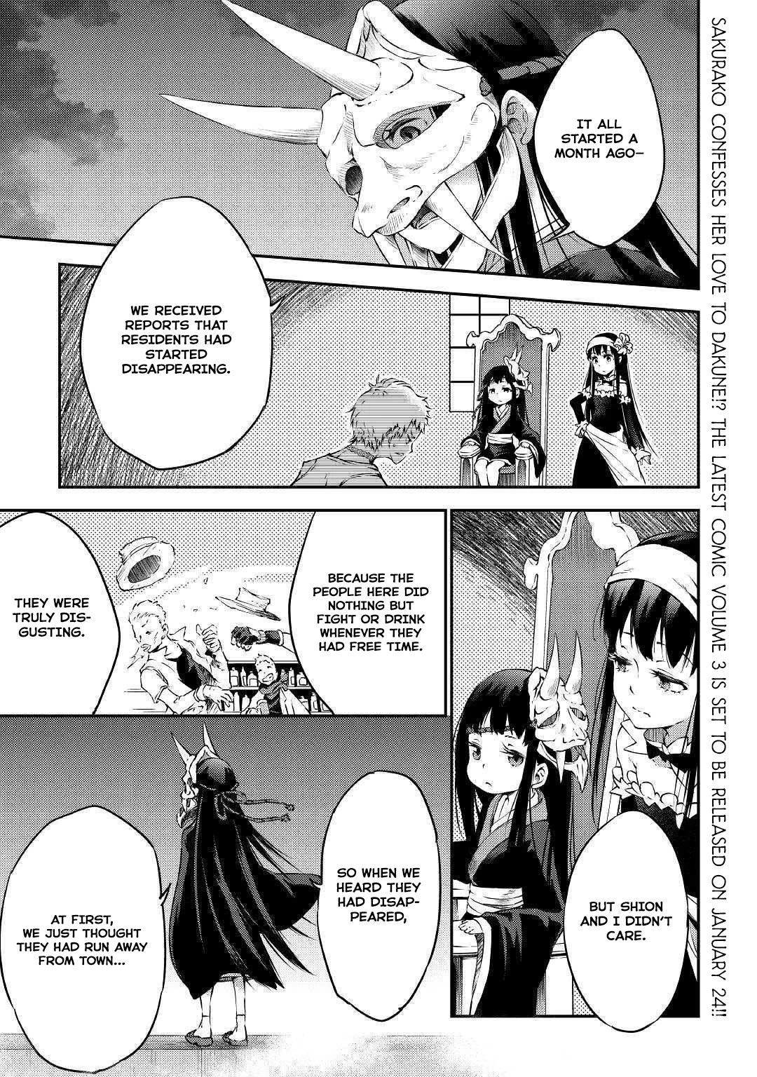 Yuusha no Mago to Maou no Musume Chapter 17 page 2 - Chapter 17