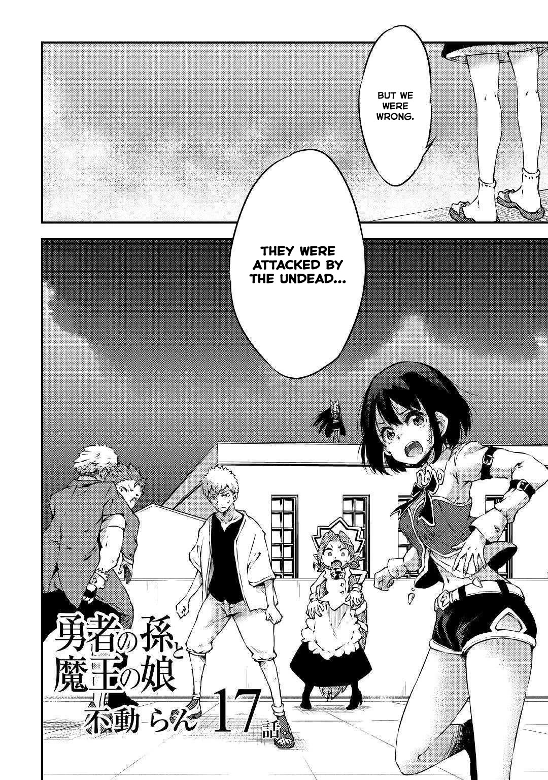 Yuusha no Mago to Maou no Musume Chapter 17 page 3 - Chapter 17