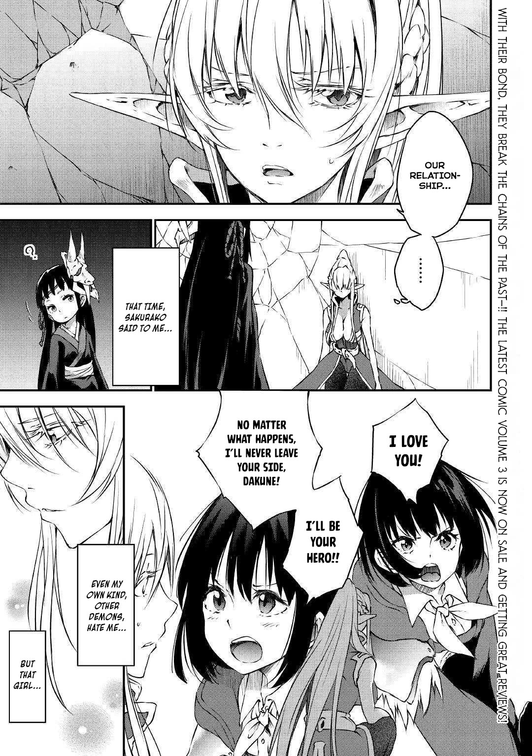 Yuusha no Mago to Maou no Musume Chapter 18 page 2 - Chapter 18