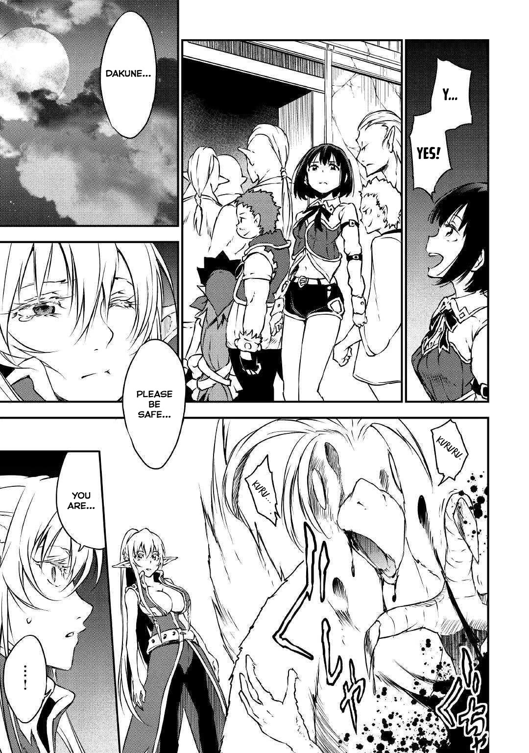Yuusha no Mago to Maou no Musume Chapter 19 page 10 - Chapter 19
